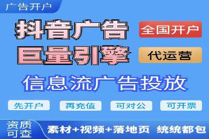 互联网金融渠道开户返点趋势